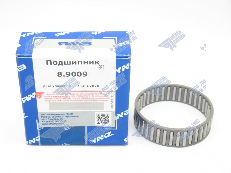 8.9009 Подшипник K75х83х23 A25